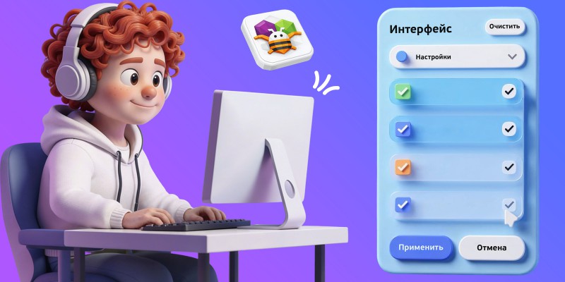 Гениальные приложения с AI и App Inventor - КИБЕРшкола программирования для детей, компьютерные курсы для школьников, начинающих и подростков - KIBERone г. Ишимбай